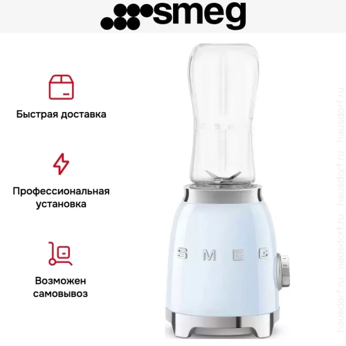 Блендер Smeg PBF01PBEU фото 8