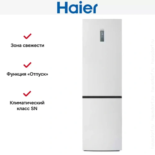 Холодильник Haier C2F637CWRG фото 7