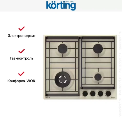 Газовая варочная панель Korting HG 6302 CTB фото 3