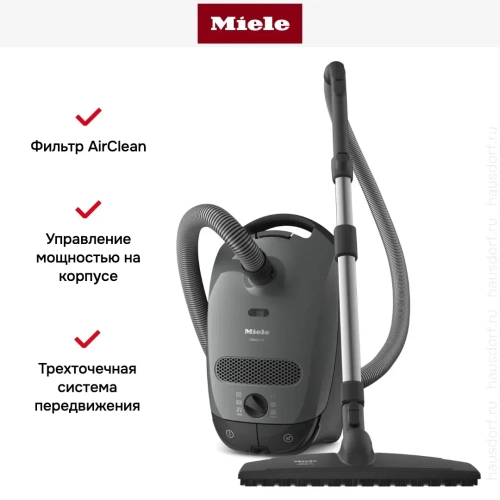 Пылесос Miele SBAF5 Classic C1 Parquet XL фото 8