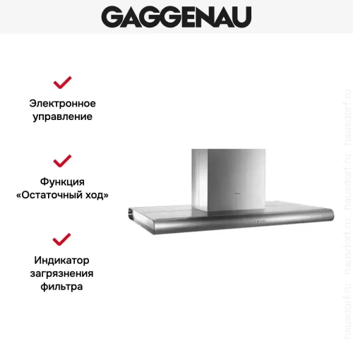 Вытяжка Gaggenau AI 280-120 фото 8