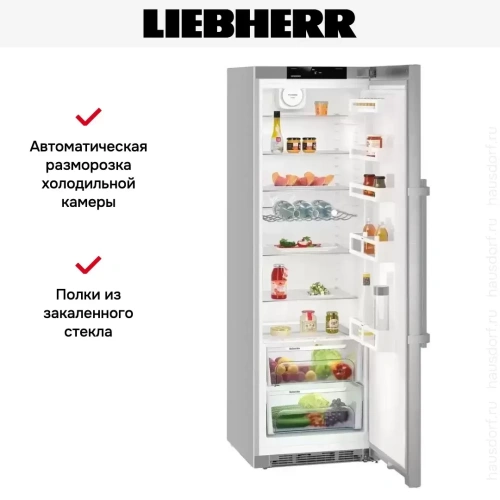Холодильник Liebherr Kef 4330 Comfort фото 16