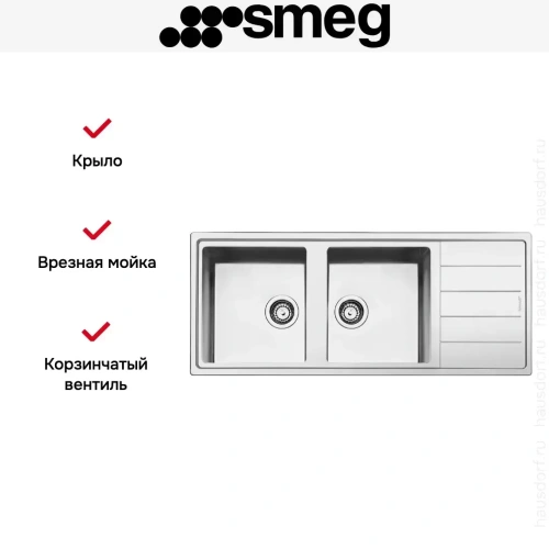 Мойка Smeg LDR116-2 фото 4