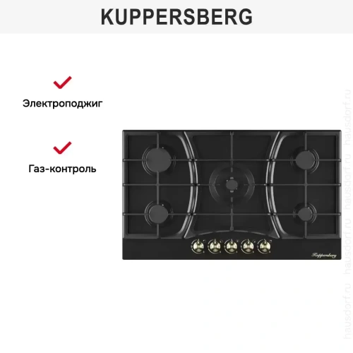 Газовая варочная панель Kuppersberg FS 910 Ant Bronze фото 5