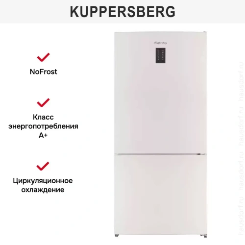Холодильник Kuppersberg NRV 1867 BE фото 11