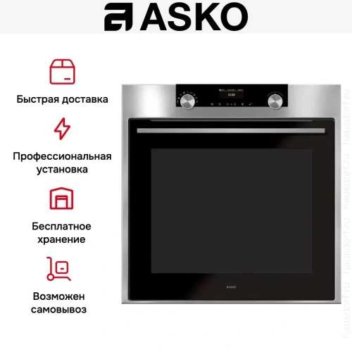 Духовой шкаф Asko OP8664S фото 8