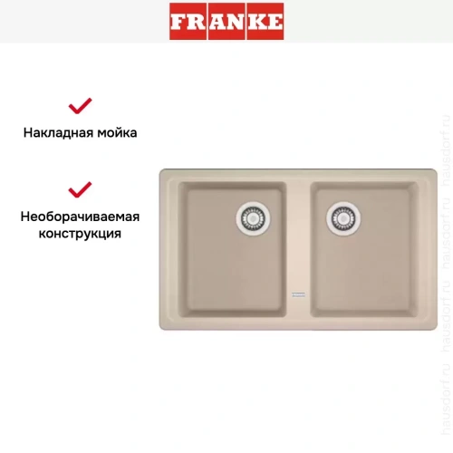 Мойка Franke BFG 620 бежевый фото 4
