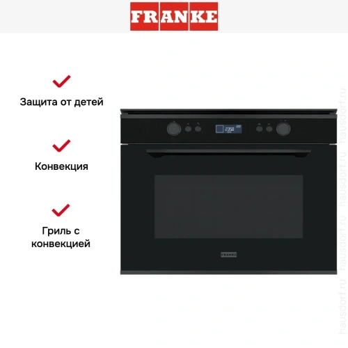 Духовой шкаф с свч Franke FMY 45 MW BK фото 15