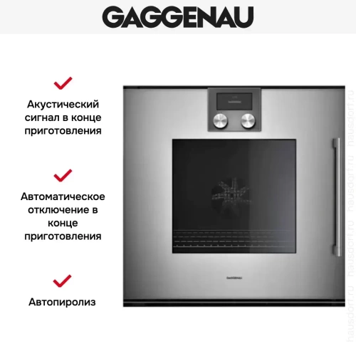 Духовой шкаф Gaggenau BOP 221-111 фото 4
