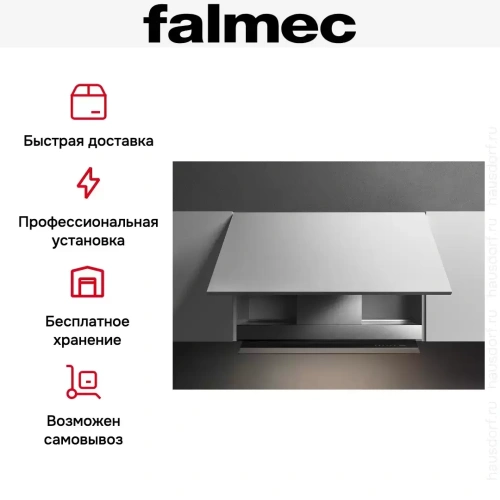 Встраиваемая вытяжка Falmec VIRGOLA NO-DROP TOUCH 60 фото 12