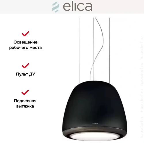 Вытяжка Elica EDITH ROCK/F/50 фото 8