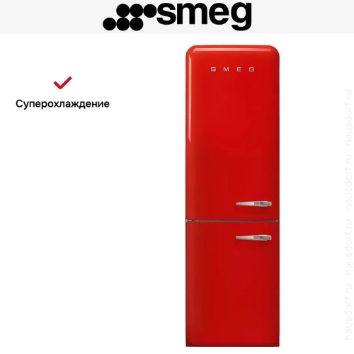 Холодильник Smeg FAB32LRD5 фото 4