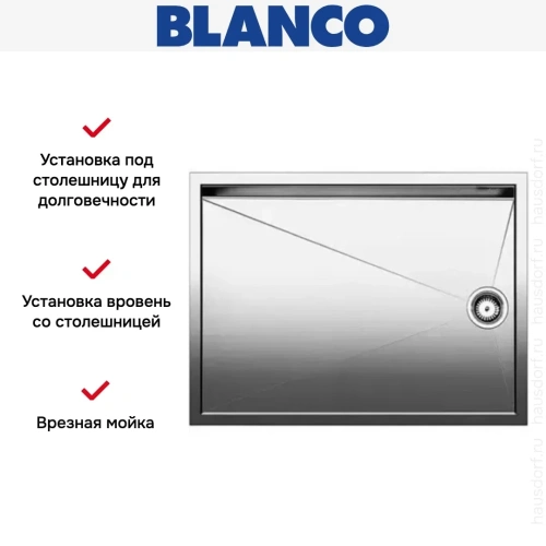 Мойка Blanco Zerox 550-T-IF/N нержавеющая сталь фото 4