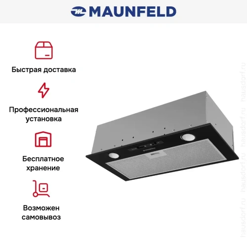 Встраиваемая вытяжка Maunfeld Crosby Light 5028 черный фото 11