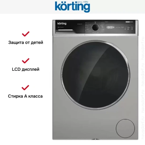 Отдельностоящая стиральная машина с паром Korting KWM 58ILS1297 S фото 5