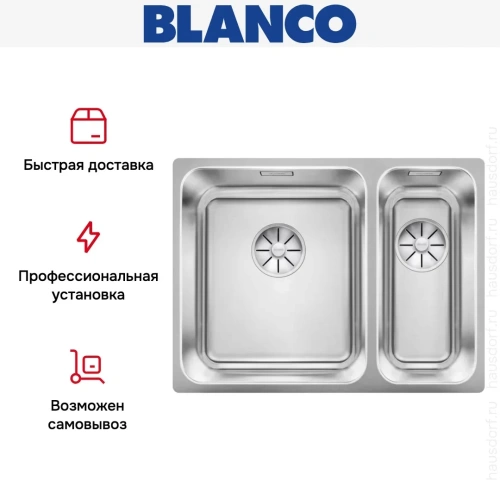 Мойка BLANCO SOLIS 340/180-IF нержавеющая сталь, мойка слева фото 6