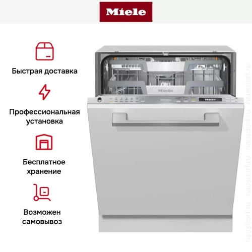 Встраиваемая посудомоечная машина Miele G7250 SCVi фото 9