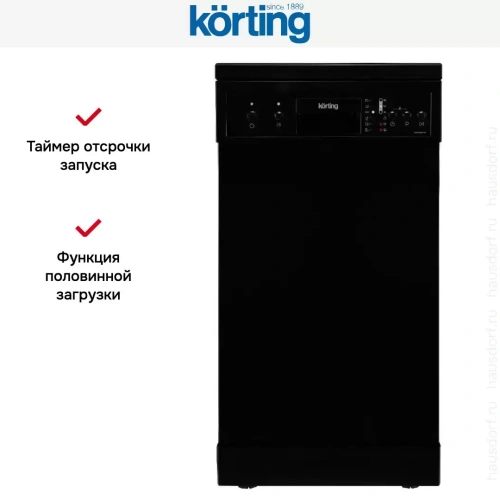 Отдельностоящая посудомоечная машина Korting KDF 45240 N фото 8