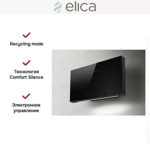 Вытяжка Elica PLAT BL/F/80 фото 5