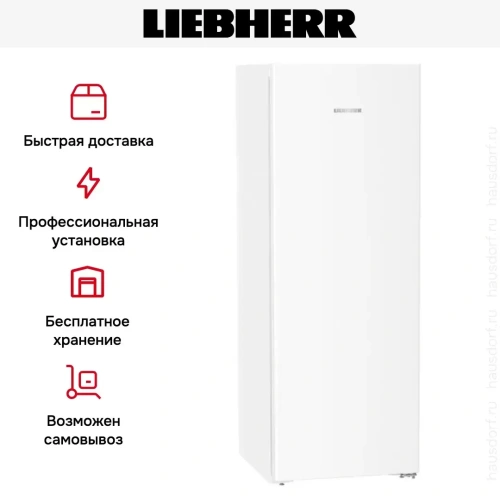 Холодильник Liebherr Rf 5000 Pure фото 14