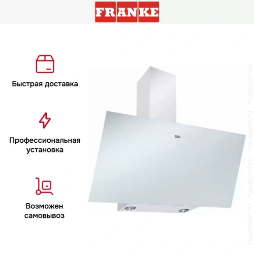 Вытяжка Franke FPJ 915 V WH A фото 6