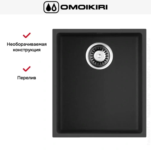 Мойка Omoikiri BOSEN 38-U BL фото 9