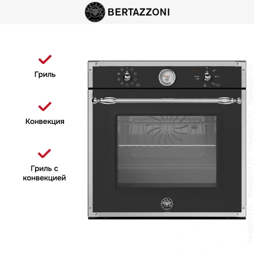 Духовой шкаф Bertazzoni F609HEREKTAG фото 4