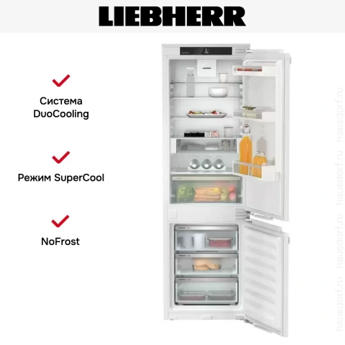 Встраиваемый холодильник Liebherr ICNe 5123 Plus NoFrost фото 6