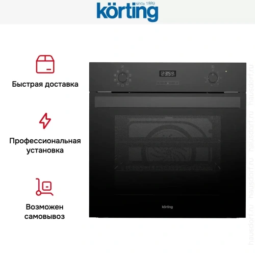 Электрический духовой шкаф Korting OKB 591 CSGN фото 8