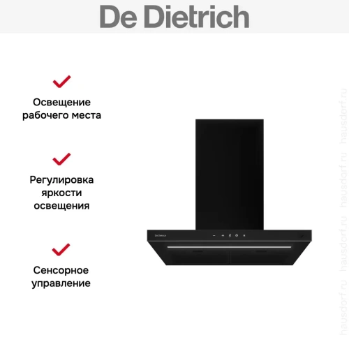 Настенная вытяжка De Dietrich DHB46740B фото 6