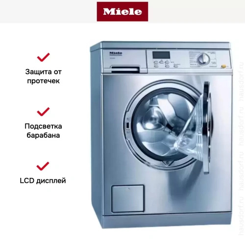 Стиральная машина Miele PW 5065 насос, сталь фото 6