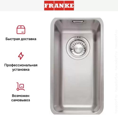 Мойка Franke KBX 110-20 фото 4