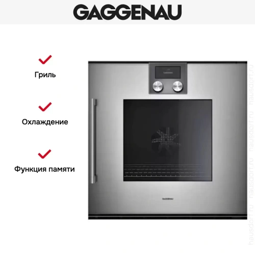 Духовой шкаф Gaggenau BOP 220-111 фото 5