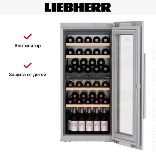 Встраиваемый винный шкаф Liebherr EWTdf 2353 Vinidor фото 9