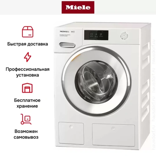 Стиральная машина Miele WWR860WPS фото 9