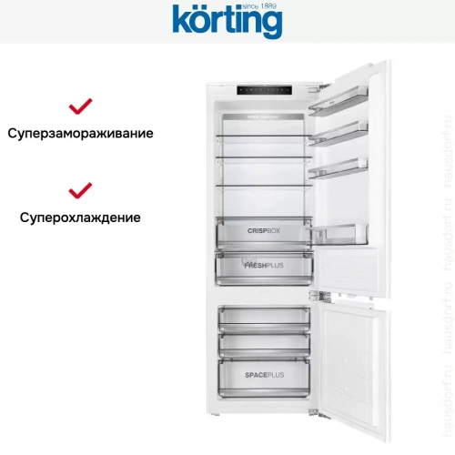 Встраиваемый холодильник Korting KSI 19699 CFNFZ фото 10