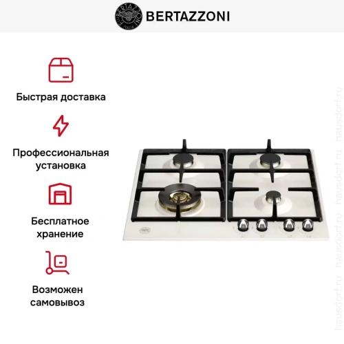 Варочная панель Bertazzoni P604LHERAX фото 6