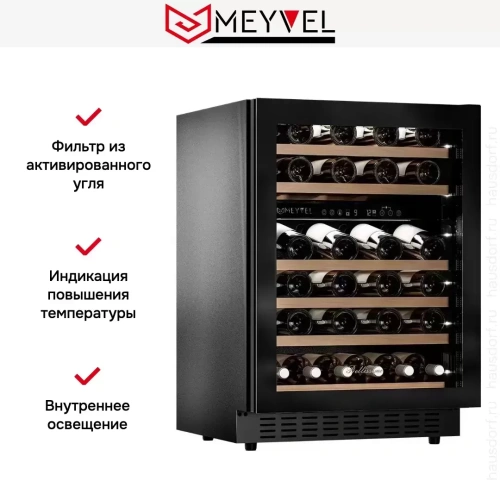 Встраиваемый винный шкаф Meyvel MV46NH-KBT2 фото 15