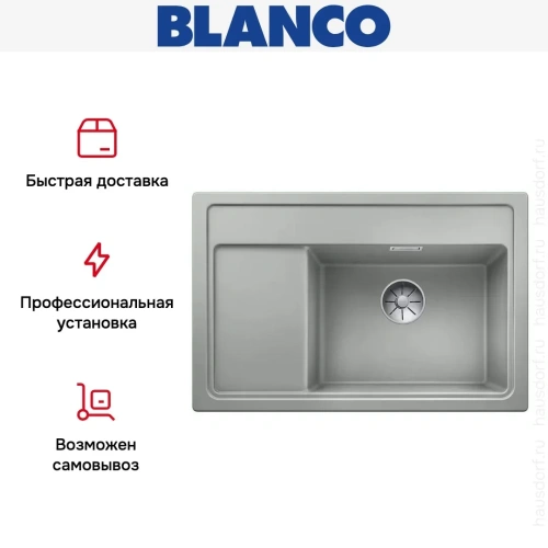 Мойка Blanco ZENAR XL 6 S Compact чаша справа, доска стекло клапан-автомат InFino® жемчужный фото 5