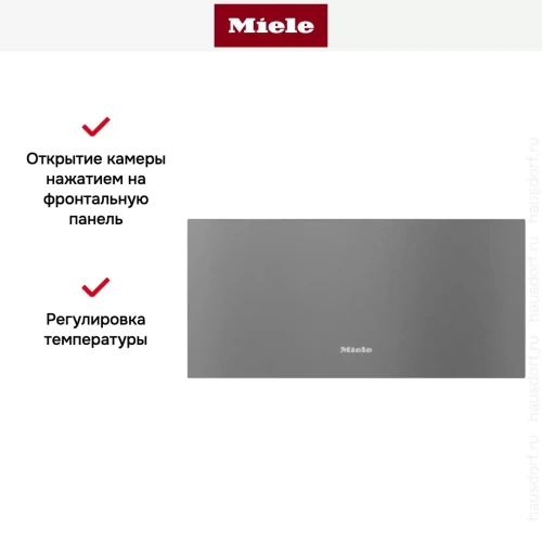Встраиваемый подогреватель Miele ESW 7020 GRGR фото 7