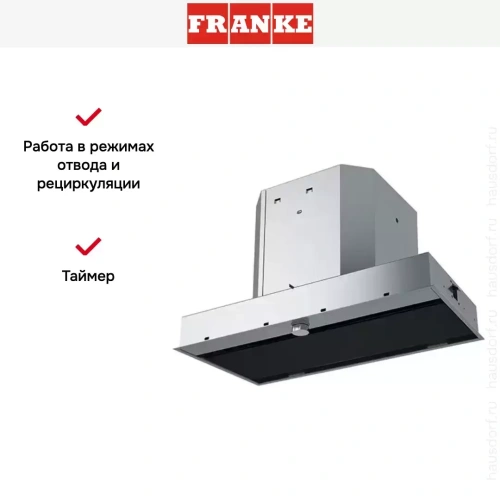 Встраиваемая вытяжка Franke FMY 608 BI BK чёрное стекло фото 3