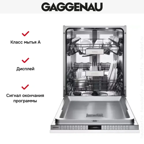 Встраиваемая посудомоечная машина Gaggenau DF 480-161F фото 6