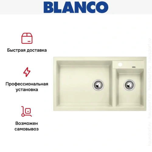 Мойка Blanco Metra 9 жасмин фото 24