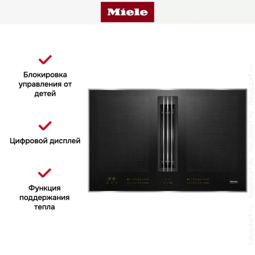 Варочная панель со встроенной вытяжкой Miele KMDA7633 FR фото 9