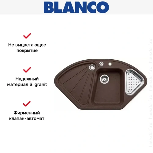 Мойка Blanco Delta кофе фото 8