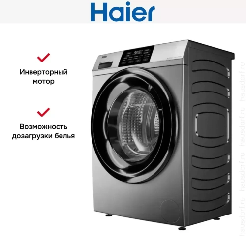 Стиральная машина Haier HW70-BP12919S фото 8