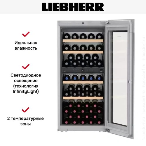 Встраиваемый винный шкаф Liebherr EWTgb 2383 Vinidor фото 9