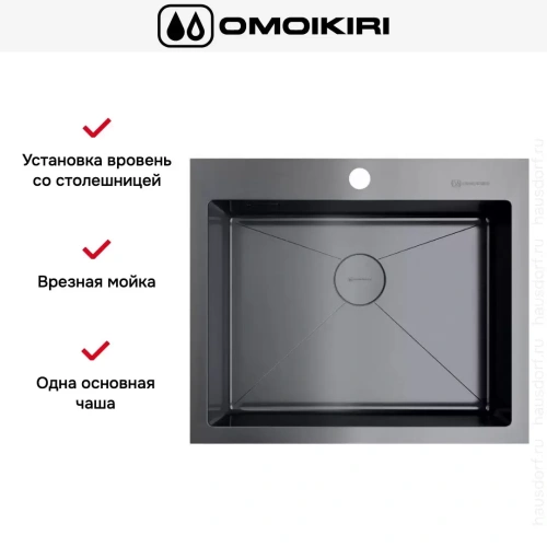 Мойка Omoikiri AKISAME 59 GM фото 4
