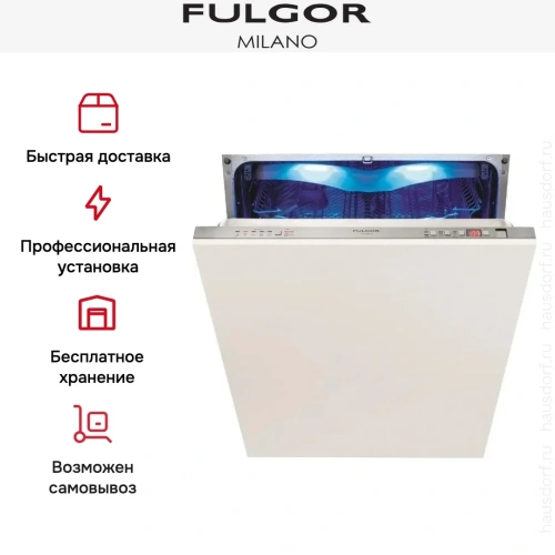 Встраиваемая посудомоечная машина Fulgor Milano FDW 9093.1 фото 10