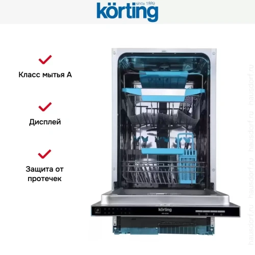 Встраиваемая посудомоечная машина Korting KDI 45340 фото 5